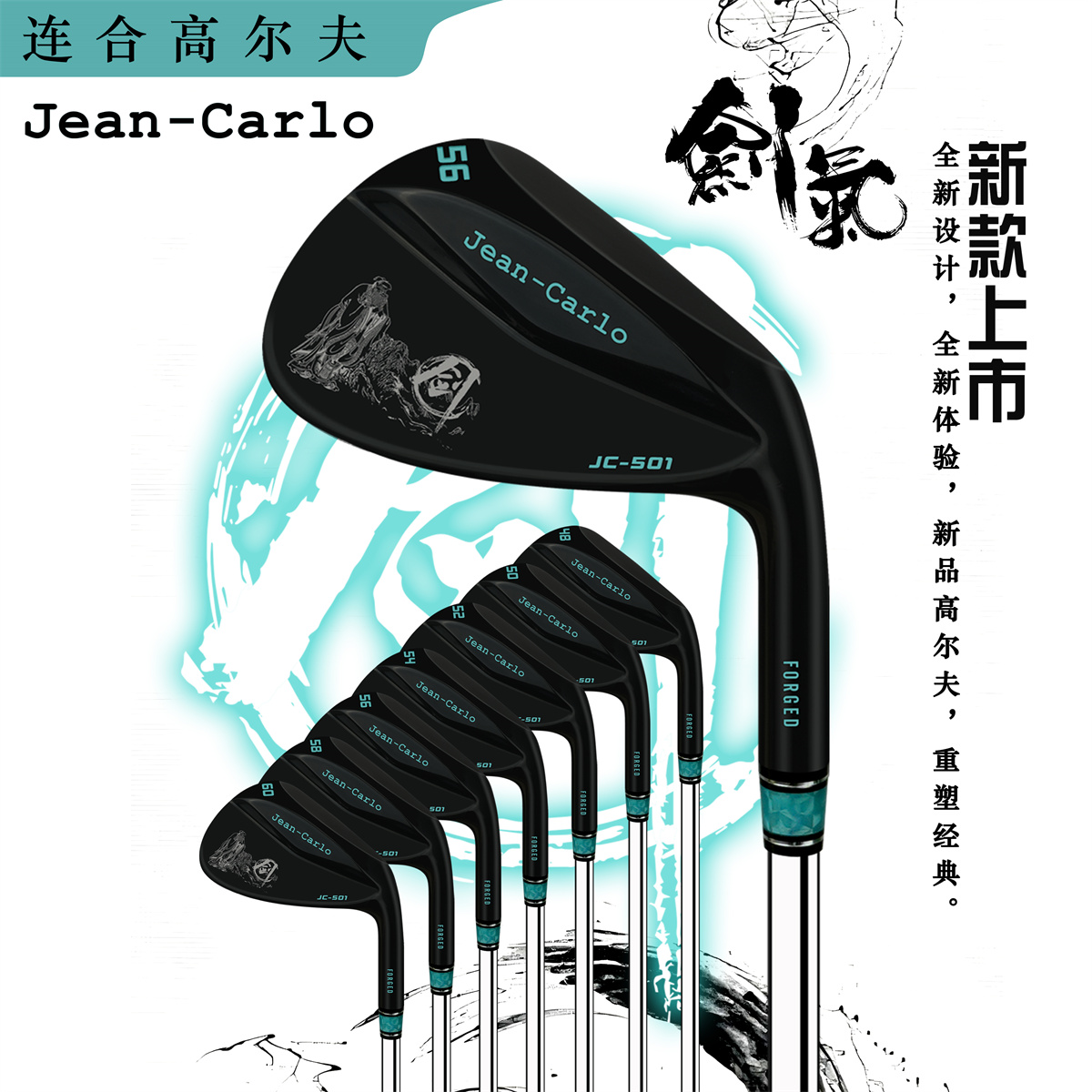 Golf Club Iron Set - Neuer Golfschläger Jean-Carlo 48 50 52